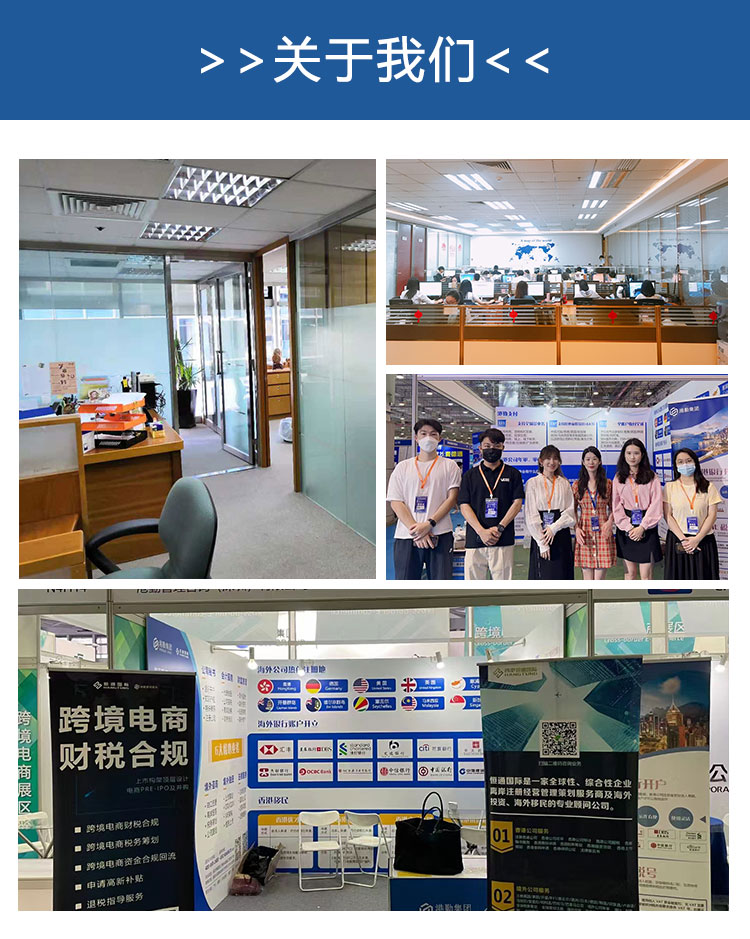 香港驾照申请